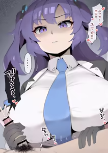 Page 2 of ユウカ - preview thumbnail