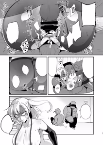 Page 14 of Ponkotsu Oho Goe Kaitou no Karei naru Ingi - preview thumbnail