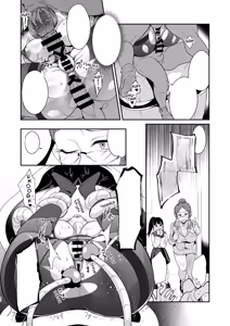 Page 21 of Ponkotsu Oho Goe Kaitou no Karei naru Ingi - preview thumbnail