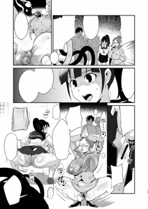 Page 22 of Ponkotsu Oho Goe Kaitou no Karei naru Ingi - preview thumbnail