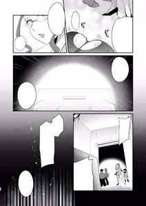Page 27 of Ponkotsu Oho Goe Kaitou no Karei naru Ingi - preview thumbnail