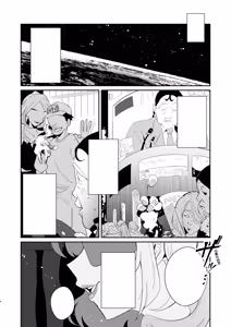 Page 3 of Ponkotsu Oho Goe Kaitou no Karei naru Ingi - preview thumbnail