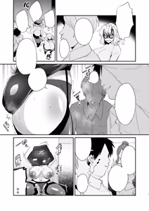 Page 6 of Ponkotsu Oho Goe Kaitou no Karei naru Ingi - preview thumbnail