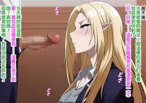 Page 11 of なんでも言うことを聞いてくれるアルファ様 - preview thumbnail
