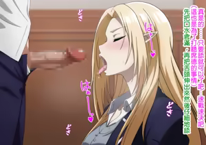 Page 13 of なんでも言うことを聞いてくれるアルファ様 - preview thumbnail