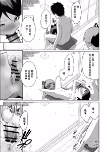 Page 46 of Inaka de 3-nin, Natsuyasumi. Shikinami Ayanami Naminami. - preview thumbnail