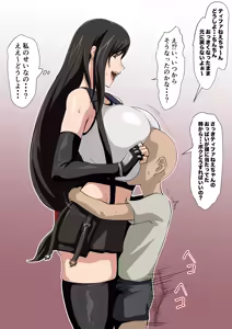 Page 2 of ティファとがきんちょ - preview thumbnail