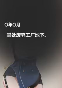 Page 220 of yanemu 2019-2026.06 - preview thumbnail