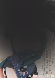 Page 237 of yanemu 2019-2026.06 - preview thumbnail