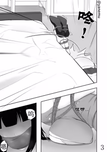 Page 339 of yanemu 2019-2026.06 - preview thumbnail