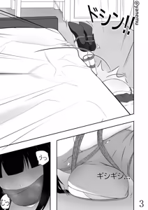 Page 341 of yanemu 2019-2026.06 - preview thumbnail