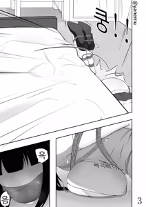 Page 345 of yanemu 2019-2026.06 - preview thumbnail