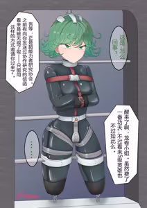 Page 348 of yanemu 2019-2026.06 - preview thumbnail