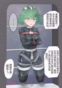 Page 351 of yanemu 2019-2026.06 - preview thumbnail