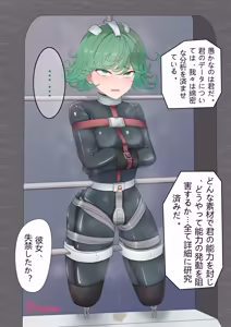 Page 356 of yanemu 2019-2026.06 - preview thumbnail