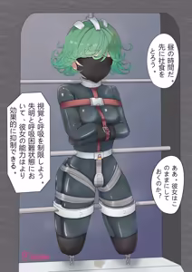 Page 357 of yanemu 2019-2026.06 - preview thumbnail