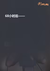 Page 477 of yanemu 2019-2026.06 - preview thumbnail