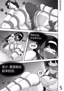Page 484 of yanemu 2019-2026.06 - preview thumbnail