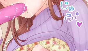 Page 33 of しまゆ 2018 - preview thumbnail
