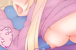 Page 38 of しまゆ 2018 - preview thumbnail