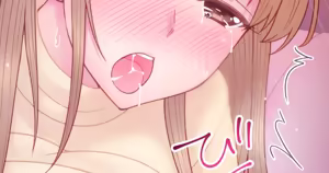 Page 15 of しまゆ 2020 - preview thumbnail