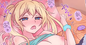 Page 278 of しまゆ 2022 - preview thumbnail