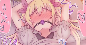 Page 473 of しまゆ 2022 - preview thumbnail