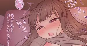 Page 674 of しまゆ 2022 - preview thumbnail