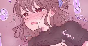 Page 8 of しまゆ 2023 - preview thumbnail
