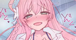 Page 95 of しまゆ 2023 - preview thumbnail