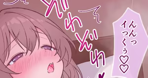 Page 40 of しまゆ 2026.06 - preview thumbnail