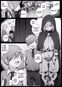다과회에서 특농 밀크를 짜내주는 메이드① EP11 - hentai manga cover image