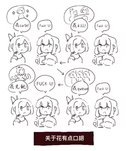 Page 263 of Zaika - preview thumbnail