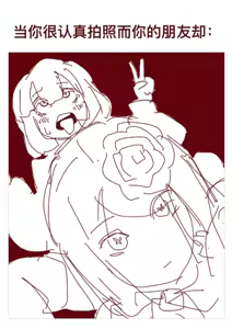 Page 288 of Zaika - preview thumbnail
