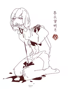 Page 290 of Zaika - preview thumbnail