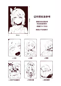 Page 298 of Zaika - preview thumbnail