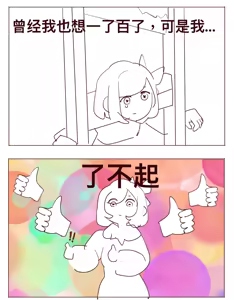 Page 384 of Zaika - preview thumbnail