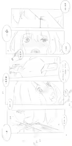 Page 70 of Zaika - preview thumbnail