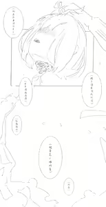Page 75 of Zaika - preview thumbnail