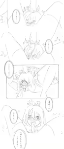 Page 77 of Zaika - preview thumbnail