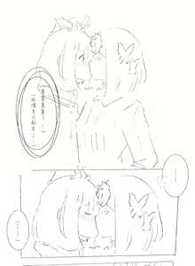 Page 78 of Zaika - preview thumbnail
