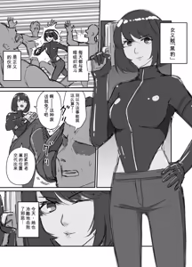 Onna Gizoku Kurohyou 01-10 - hentai manga cover image