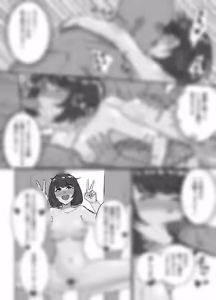 Page 20 of Onna Gizoku Kurohyou 01-10 - preview thumbnail