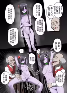 Page 13 of Yuusha no Isshuukan Undead Hen - preview thumbnail