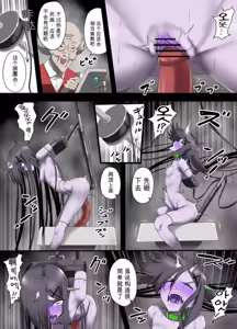 Page 18 of Yuusha no Isshuukan Undead Hen - preview thumbnail
