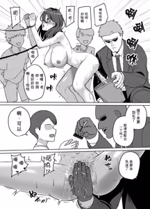 Page 19 of Corporal Punishment Teacher Rehabilitation Program - preview thumbnail