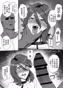 Page 25 of Corporal Punishment Teacher Rehabilitation Program - preview thumbnail