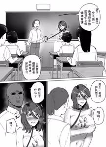 Page 26 of Corporal Punishment Teacher Rehabilitation Program - preview thumbnail