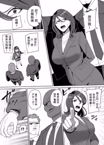 Page 4 of Corporal Punishment Teacher Rehabilitation Program - preview thumbnail