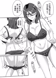 Page 8 of Corporal Punishment Teacher Rehabilitation Program - preview thumbnail